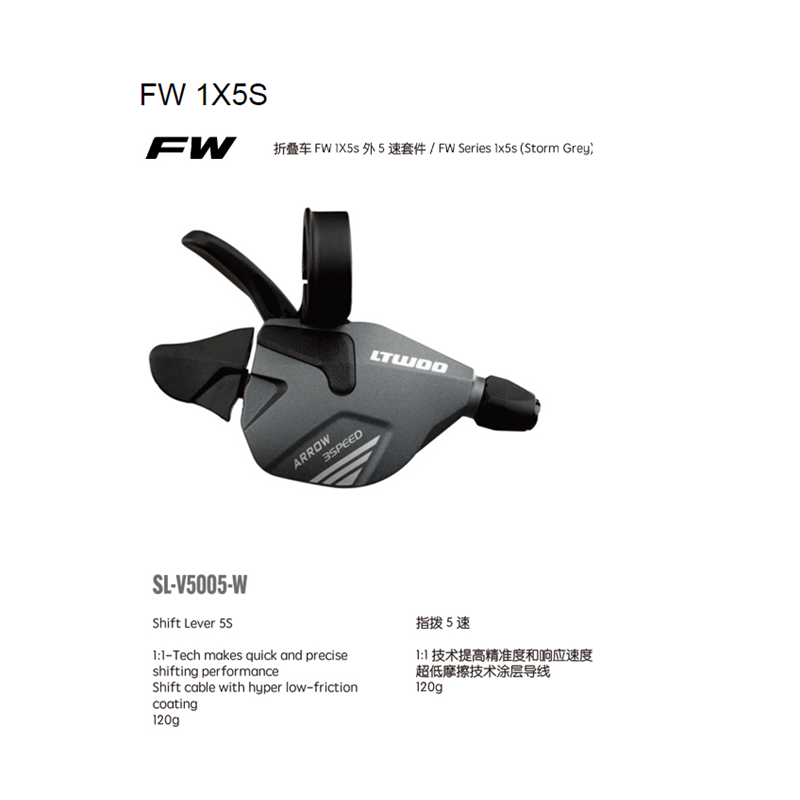 Zhuhai LTWOO Sport Technology Co., Ltd.